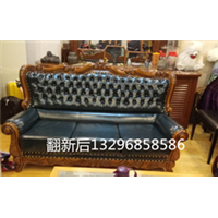 金华沙发翻新