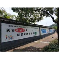 宁波墙绘 ，宁波文化墙