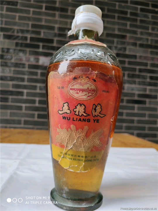 溪湖区回收老酒多少钱