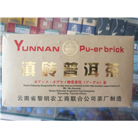 昆明回收普洱茶 