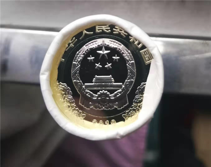 昆明回收70周年纪念币 
