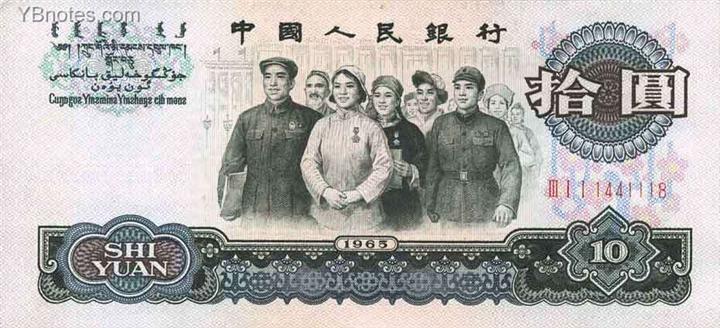 昆明都是哪里收购纸币和价格 