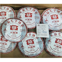 昆明回收普洱茶