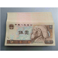 昆明收购*纸币说纸币冠字 