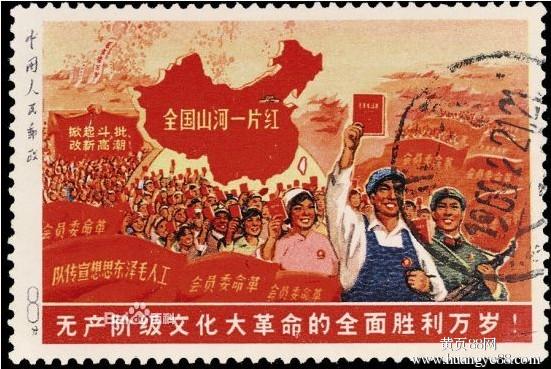 昆明邮票收购&昆明回收邮票 