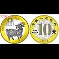 昆明大量收购羊年纪念币 