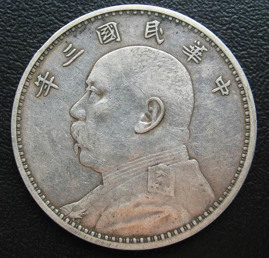 昆明回收银元，昆明收购银元@ 