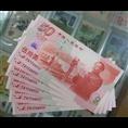 昭通阳光藏品收购公司 