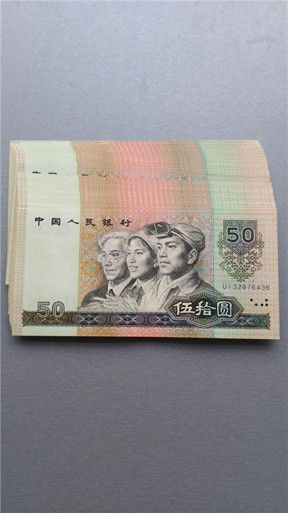 昆明回收钱币哪家好 