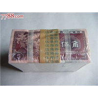 昆明哪里收购80年5角 