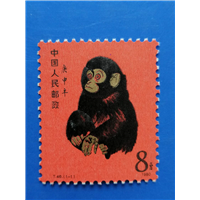 昆明高价回收邮票 