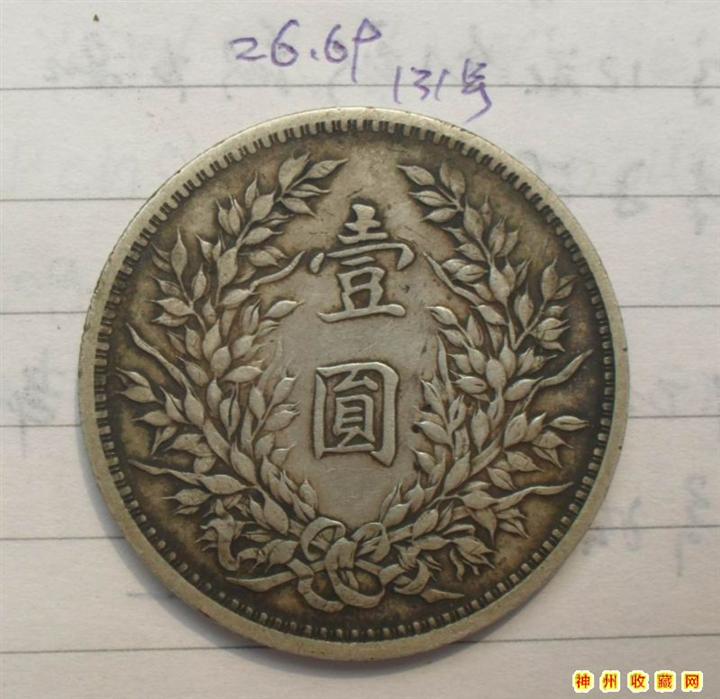昆明收购古币，昆明古币收购 