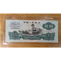 昆明大量收购老纸币** 