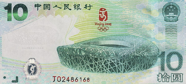 玉溪收购银元，纸币，邮票，老东西 