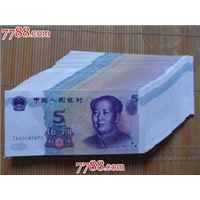 昆明收购99年5元 