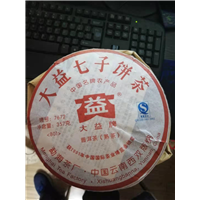 昆明回收大益普洱茶 