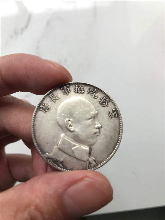 昆明回收古币 