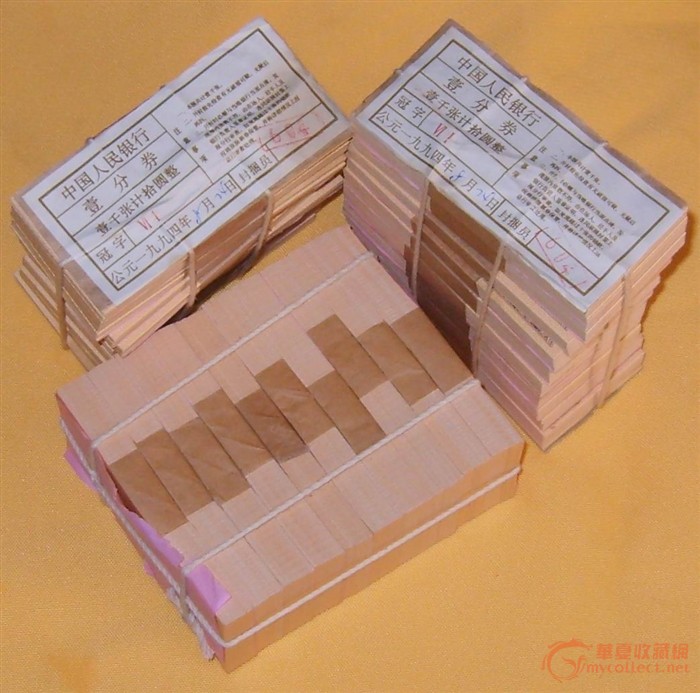 昆明收购1.2.5分纸币整捆,整包,整麻袋 