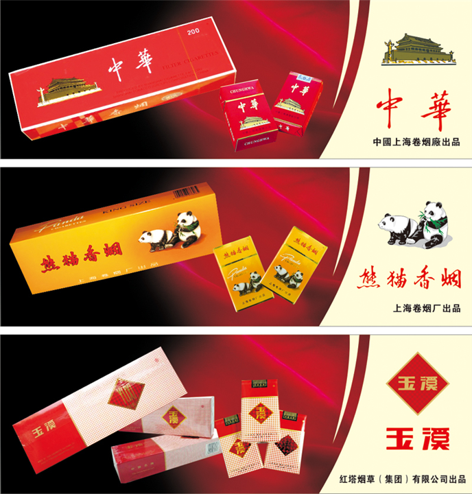 沈阳烟酒回收丨沈阳名烟回收 