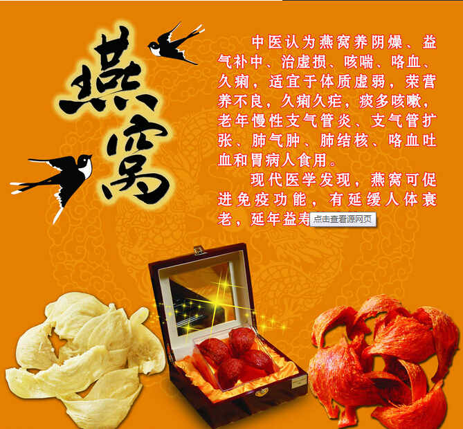 沈阳礼品回收丨沈阳燕窝回收 
