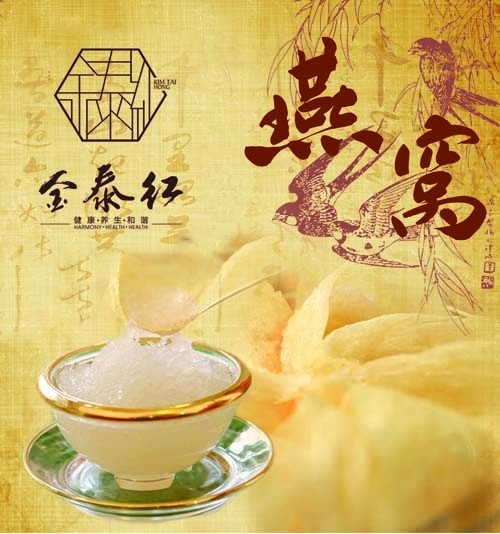 沈阳礼品回收丨沈阳燕窝回收 
