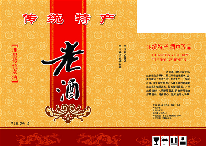 沈阳老酒回收丨大东区烟酒虫草回收 