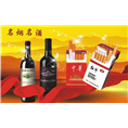 沈阳老酒回收丨大东区烟酒虫草回收 