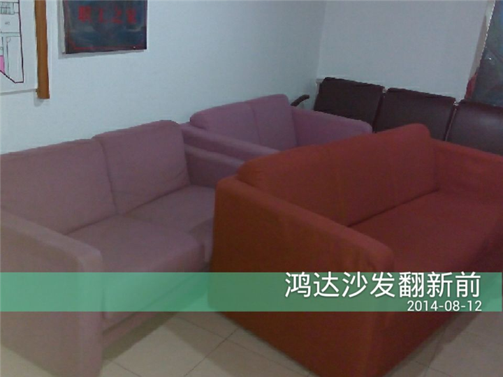 鸿达沙发翻新服务中心 