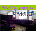 鸿达沙发翻新服务中心 