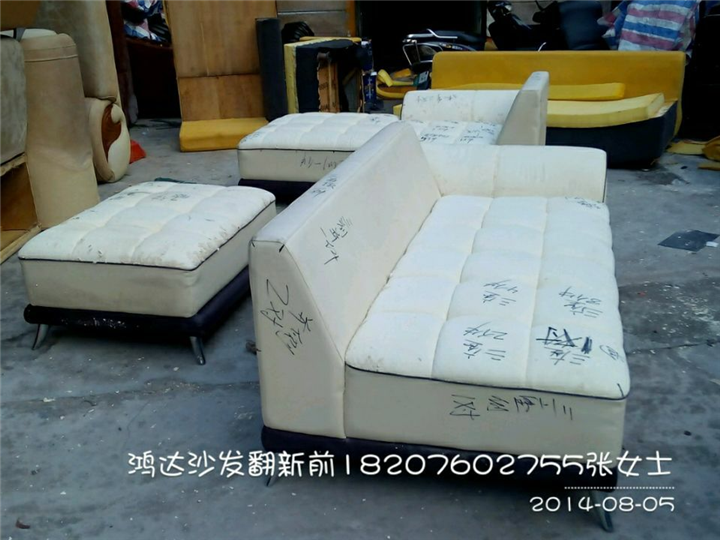鸿达沙发翻新服务中心 