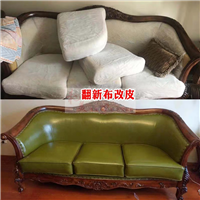 中山布艺沙发换皮 