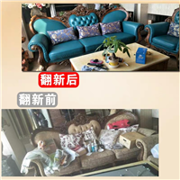 中山欧式沙发翻新换皮 