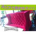 鸿达沙发翻新服务中心 