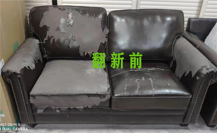 中山沙发翻新 