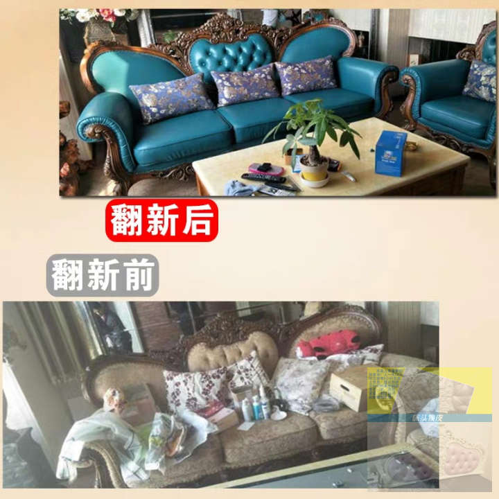 专业旧沙发换皮 