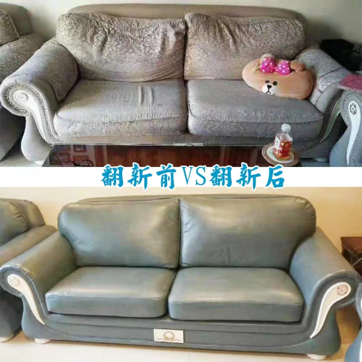 中山沙发翻新前后效果 