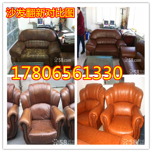 中山沙发翻新哪家好 