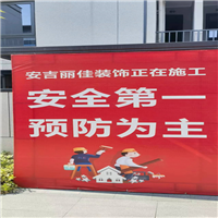 安吉家装装修团队