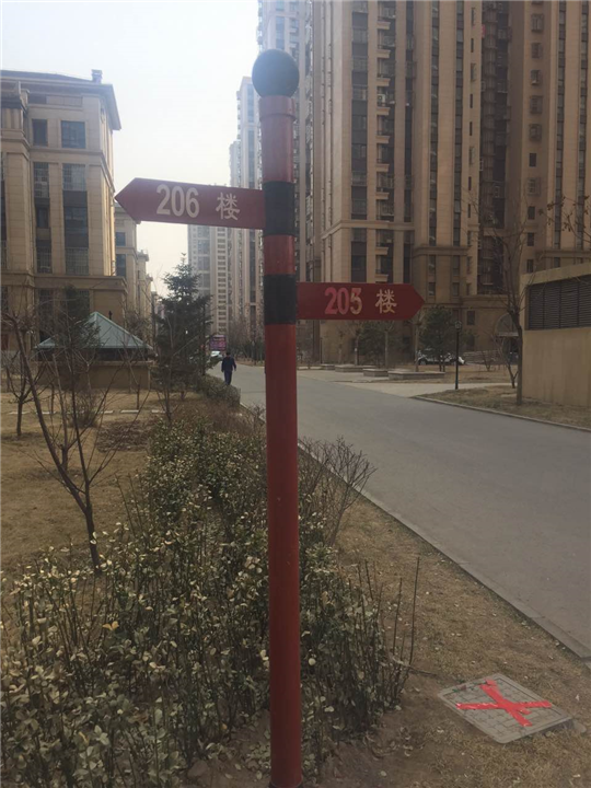 唐山防腐木指示牌 