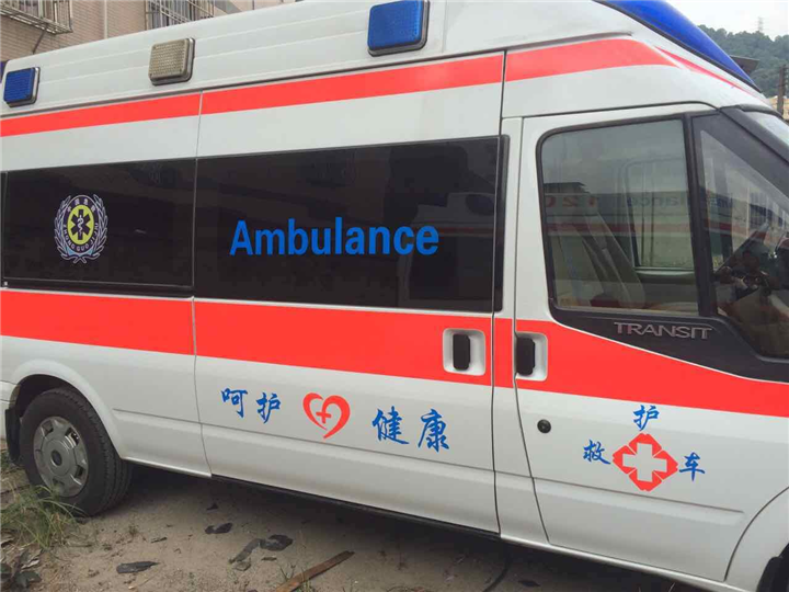 香港荃湾救护车出租
