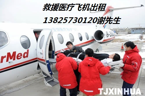 中港牌救护车出租18944720188 