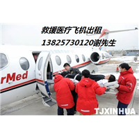 珠海救护车出租13825730120 