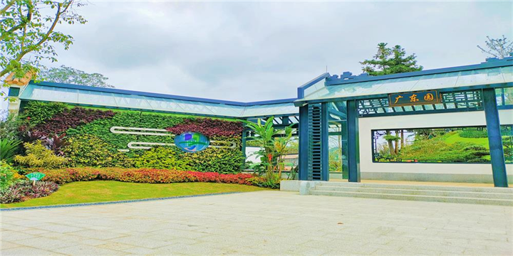 广东展园植物墙项目