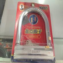 ┃伊犁换锁芯电话┃伊犁开锁电话┃ 