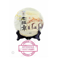 襄阳茶叶回收,烟酒回收,礼品回收 