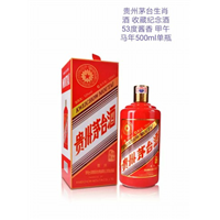 襄阳回收茅台酒价格大量回收茅台酒 
