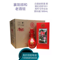 宜城专业洋酒回收,宜城名烟名酒回收 