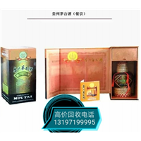 宜城贵州茅台酒回收,宜城烟酒回收 