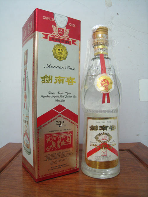 襄阳90年代剑南春专业回收 