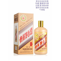 襄阳茅台酒高价回收